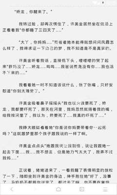 菲律宾黑名单影响我们去第三国吗(菲社分析黑名单影响)